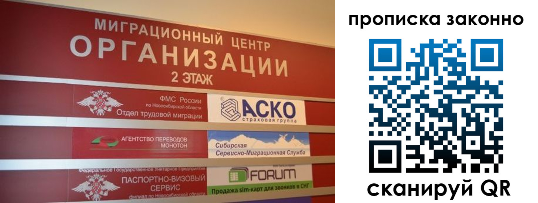 где прописаться в Приморском крае